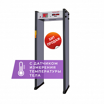 UltraScan A600 760мм с термодатчиком Арочный металлодетектор