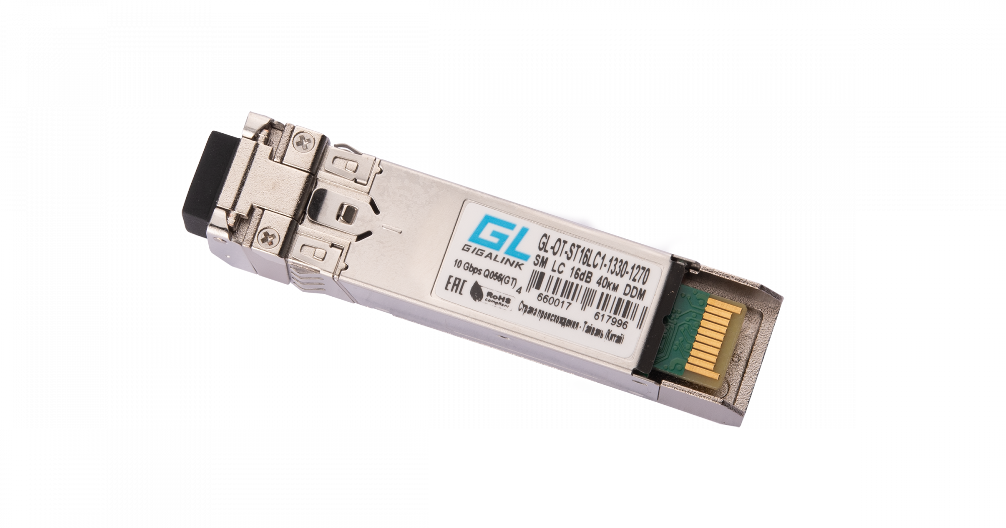 1719_347_gl-ot-st16lc1-1330-1270_a30QQTb