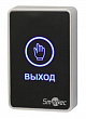 Smartec ST-EX020LSM-BK Кнопка выхода сенсорная
