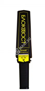 Блокпост РД-300 Ручной металлодетектор