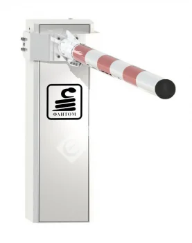 Фантом PCA4000 Пром-Стандарт-Арктик Комплект шлагбаума