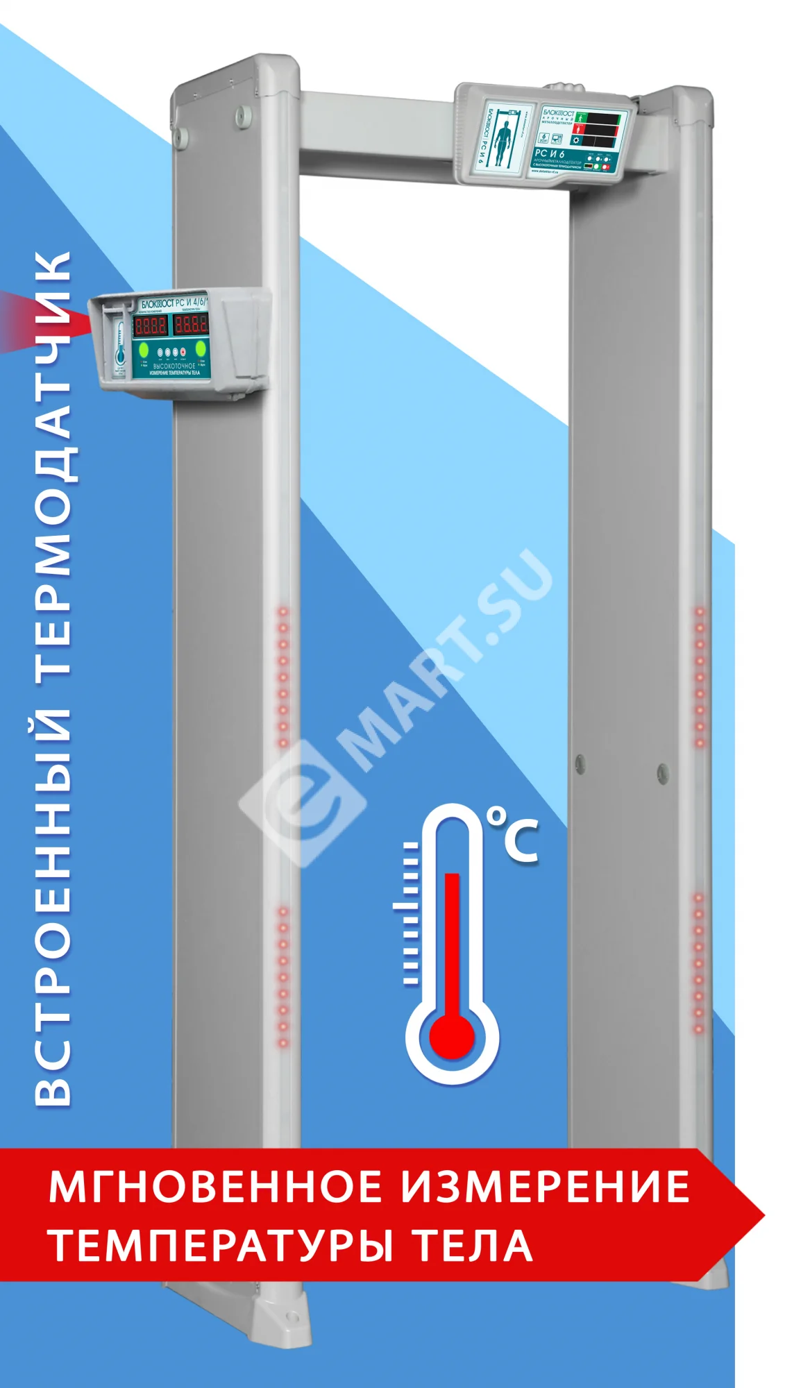 PC-I-6_sait-Glavnaya-drugoy-fon