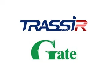 TRASSIR — Gate Модуль интеграции